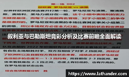 易游