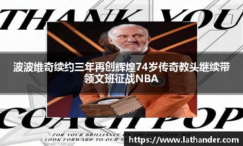 易游体育