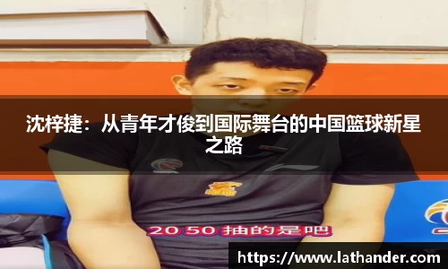易游