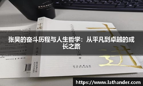 YY SPORTS