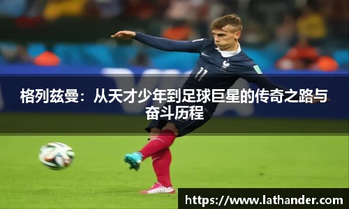 易游