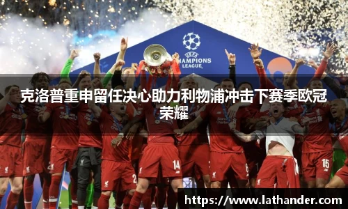 易游