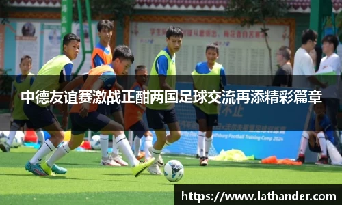 易游体育