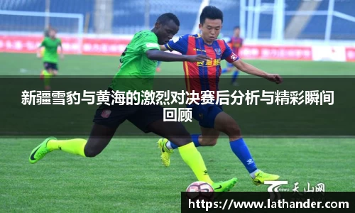 易游体育