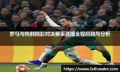 易游