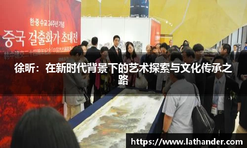 易游