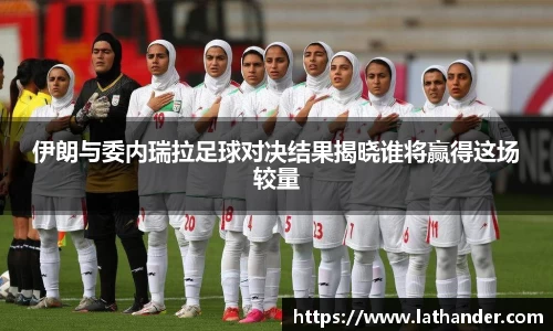 YY SPORTS