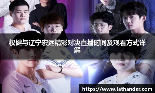 YY SPORTS