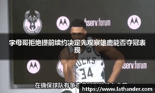 YY SPORTS