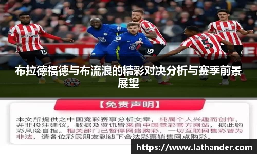 易游