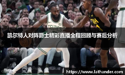 易游