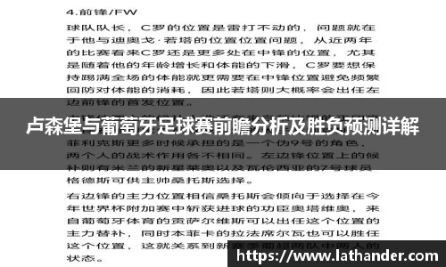 yy易游