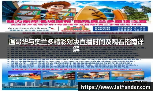 yy易游