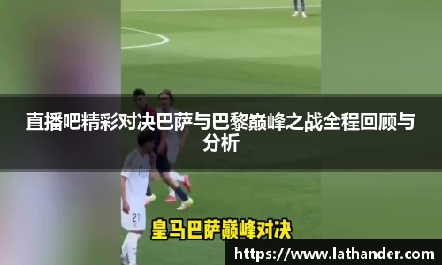 YY SPORTS