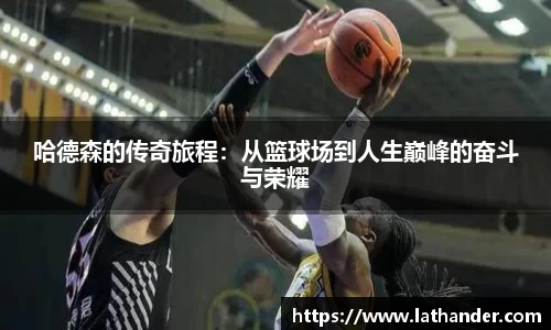 易游