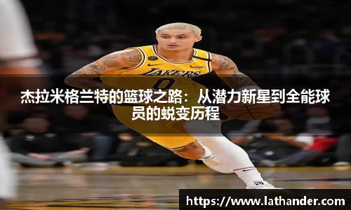 易游体育