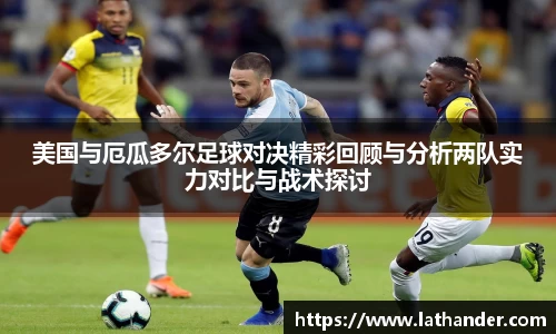 易游