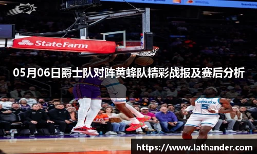 yy易游