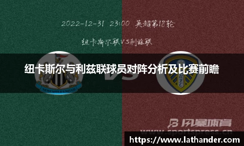 YY SPORTS
