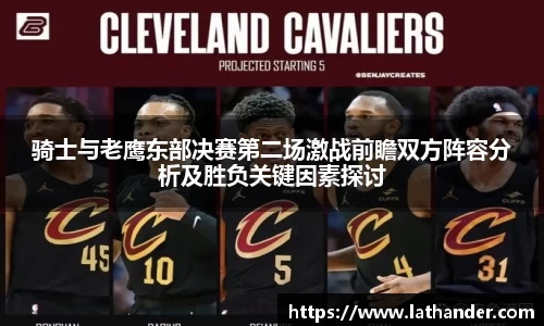 易游