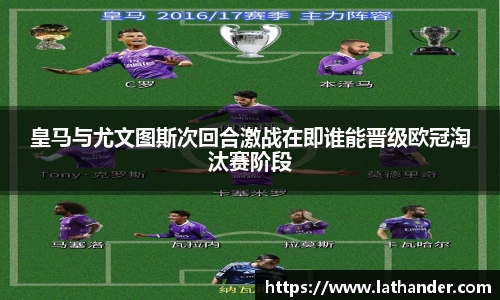 易游体育