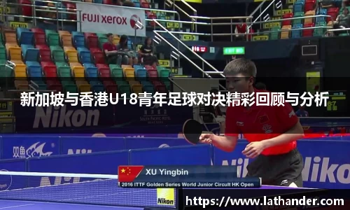 YY SPORTS