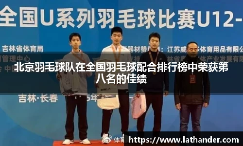 易游