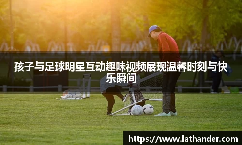 易游