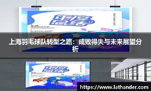 易游体育